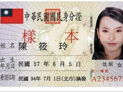 National ID